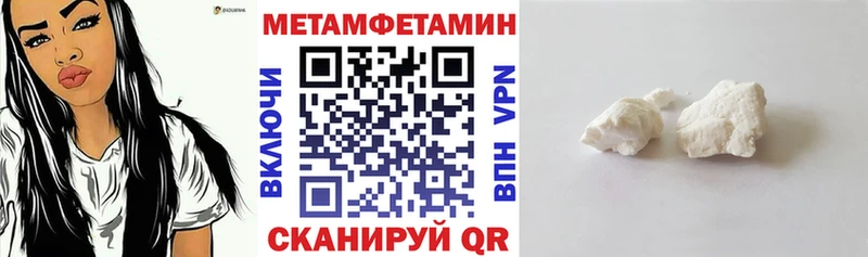 Amphetamine Розовый  Алупка 