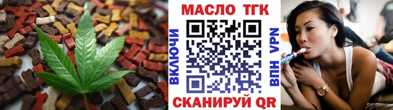 Печенье с ТГК марихуана  блэк спрут tor  Алупка  хочу наркоту 