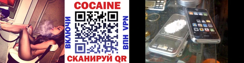 КОКАИН 98% Алупка