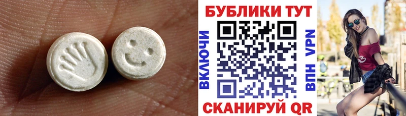 Ecstasy круглые  Алупка 