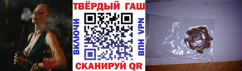 сайты даркнета телеграм  Алупка  ГАШ Cannabis 
