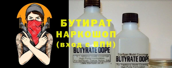 MDMA Россошь