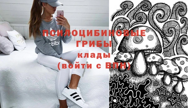 мяу мяу кристалл Алексин