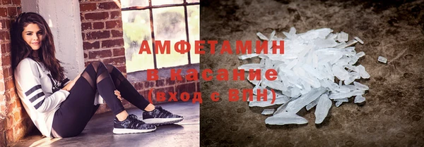 мяу мяу кристалл Алексин