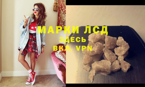 героин Рославль