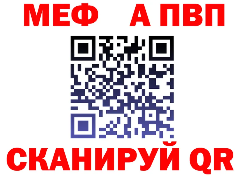 МЯУ-МЯУ 4 MMC онион darknet кракен Алупка