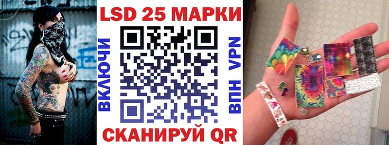 наркота  Алупка  Марки 25I-NBOMe 1,8мг 