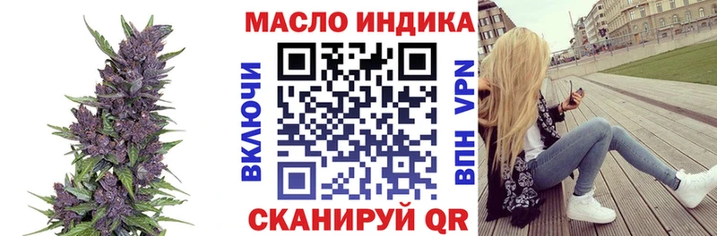 ТГК Wax  Алупка 